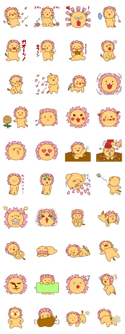 Sakura Lion