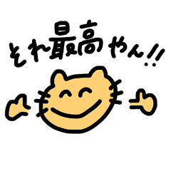 Kansai dialect Cat !!