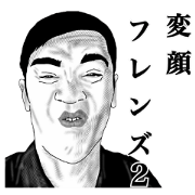 friends of funny face 2
