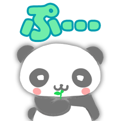 I am cute panda