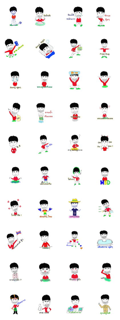 huotoman
