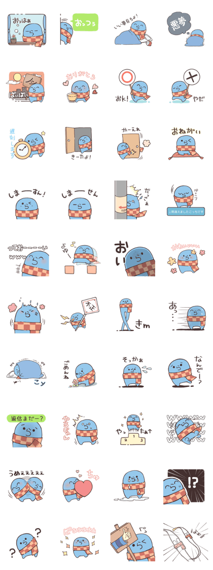 radao