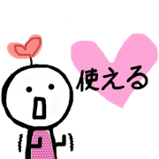 Special Roundman