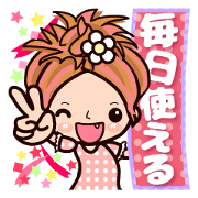 Every day Pretty Kazuko Chan