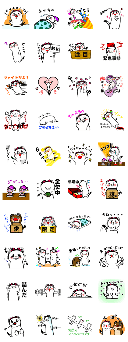 OTAKU OKOJYO's