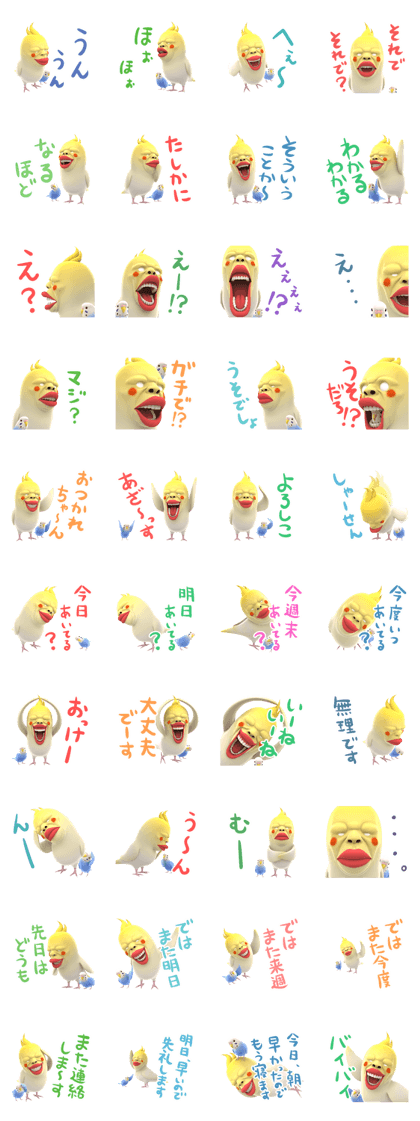 ugly cockatiel sticker 2