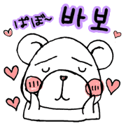 Korean and Japanese stamp for fans