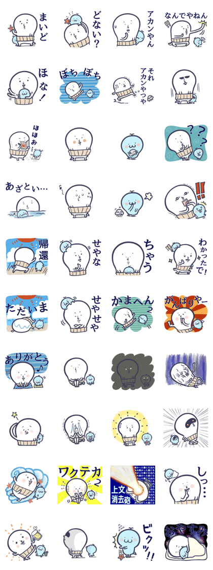 Umibozu Sticker