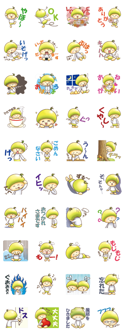 Yurunoko
