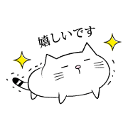 It's Nekoda.