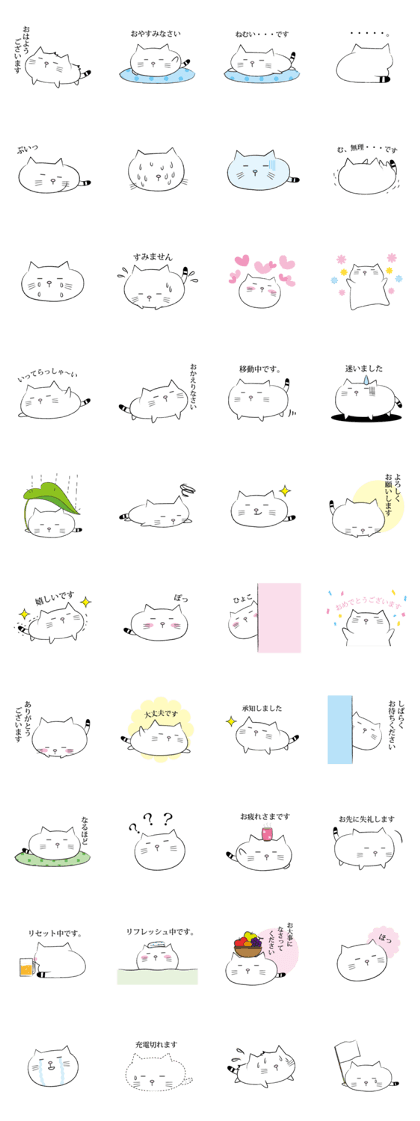 It's Nekoda.