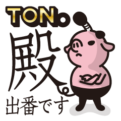 TON-O