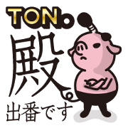 TON-O