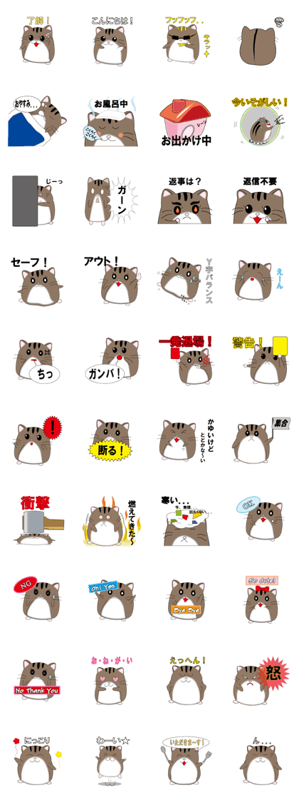 Loose Hamster "hamu"