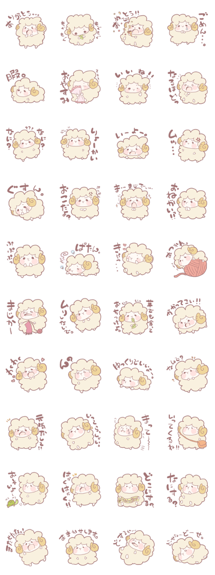 mokomoko meichan