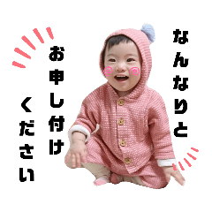 sayuri_20200506223359