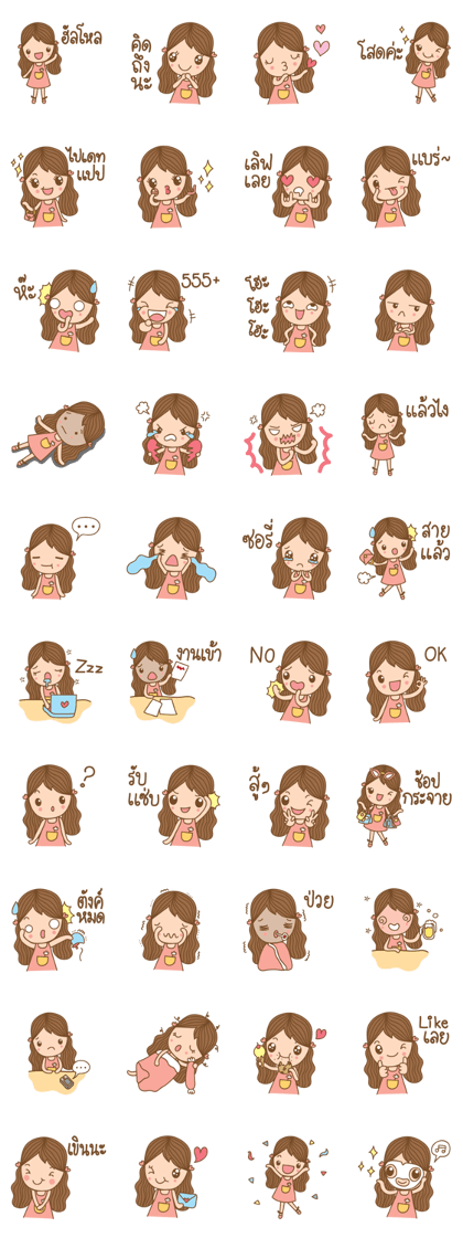 Yaimai
