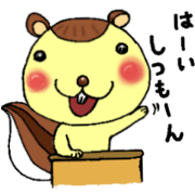 It is a pretty squirrel!