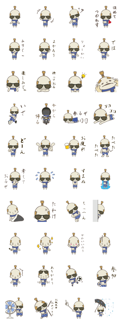 warunosuke