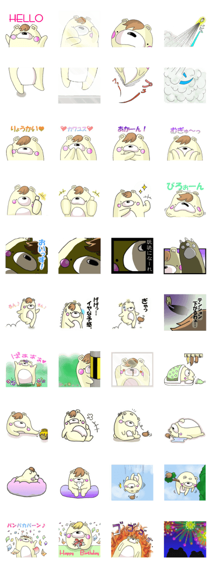 Mr.Uigguma
