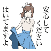 Eternal 17-Year-Old Misako