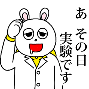 science rabbi