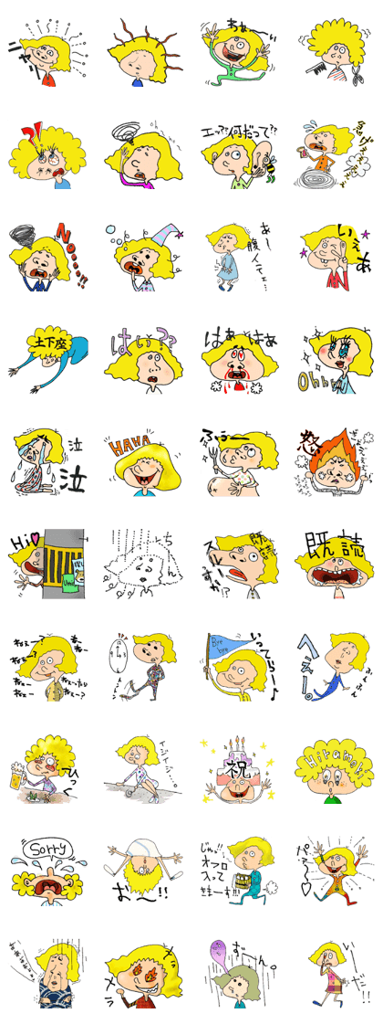 Best Emily