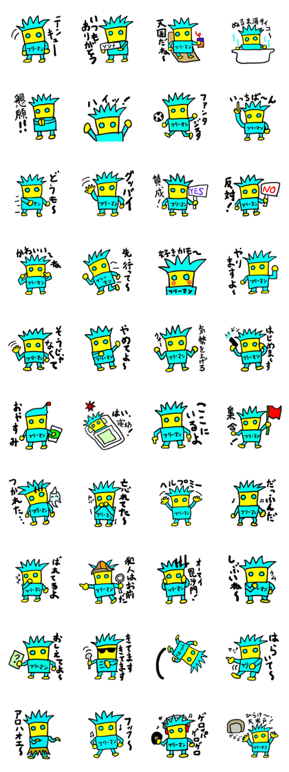 free-man(mobappu series)