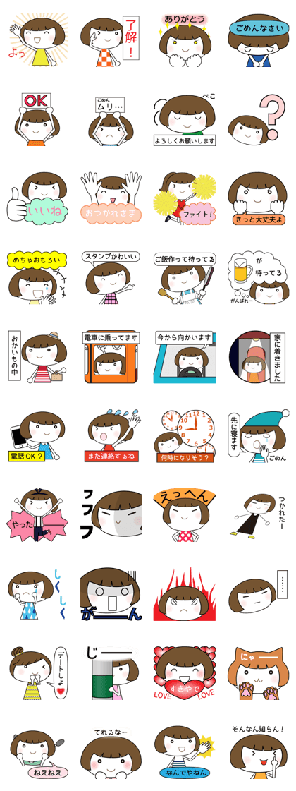 Yukimi's life