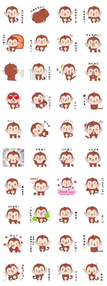Monkey with 40 emotion or pattern