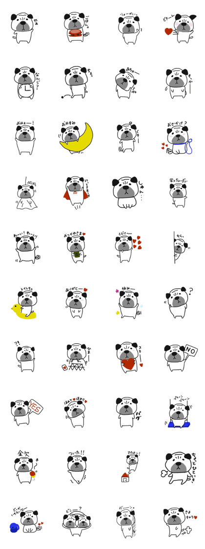 Pug Pug Pug Pug