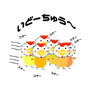 A little different chicken