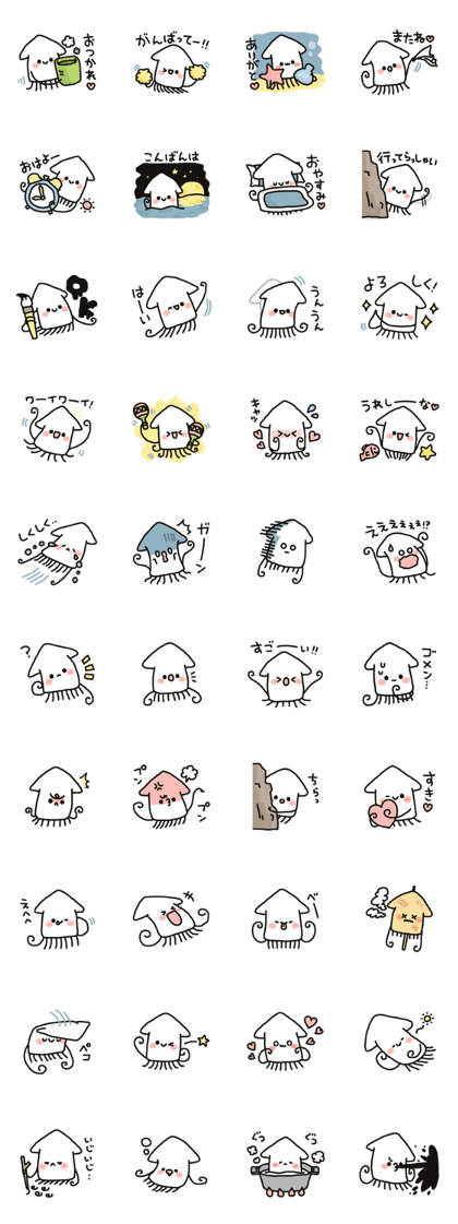 Cute squid's