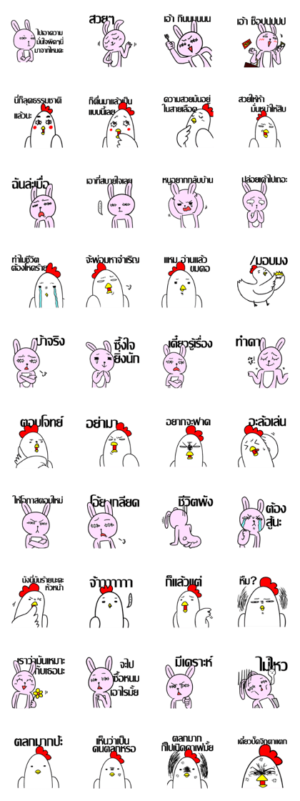 Chicky & Bunny Lady's Life