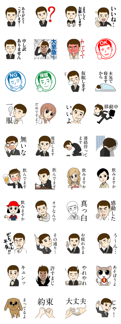 Hiroshi family