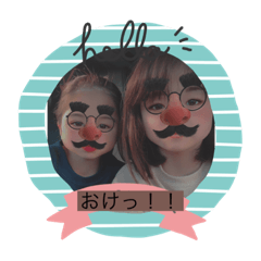 可愛いキッズスタンプだよ