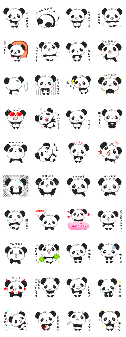 Panda with 40 emotion or pattern