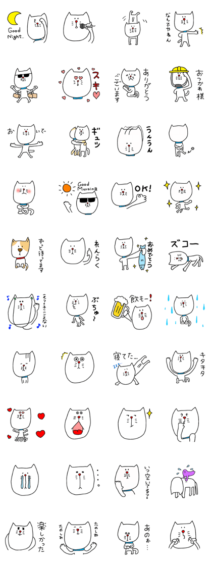 Cat?orDog?Sticker