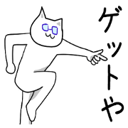 Glasses cat speak Kansai dialect