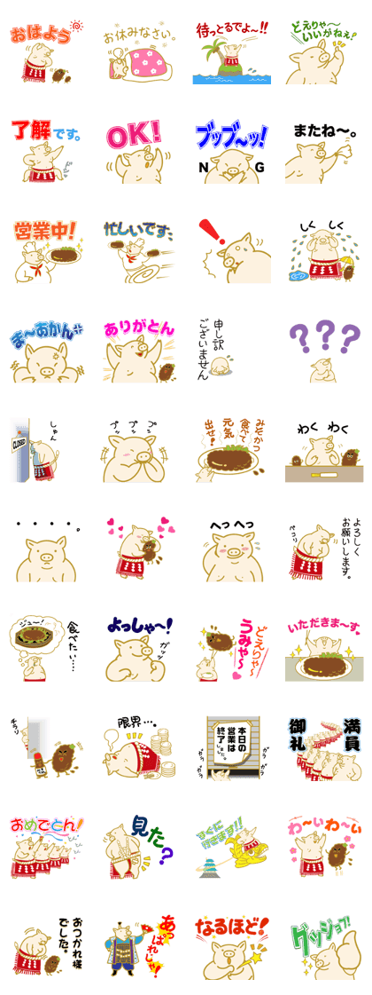 MisokatsuYabaton of idle Boo-chan.