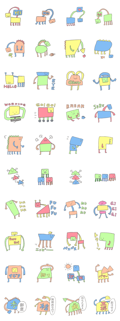 Unknown Animals