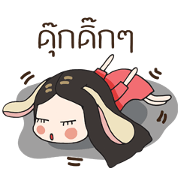 bunny g