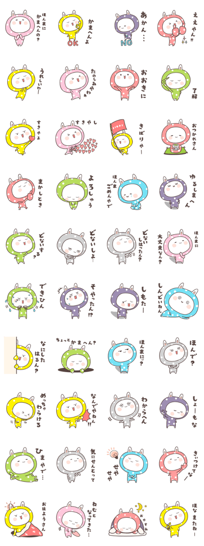 rabbit ver03 -kyoto-