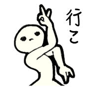Posing Alien's Bizarre AdventureFriendly