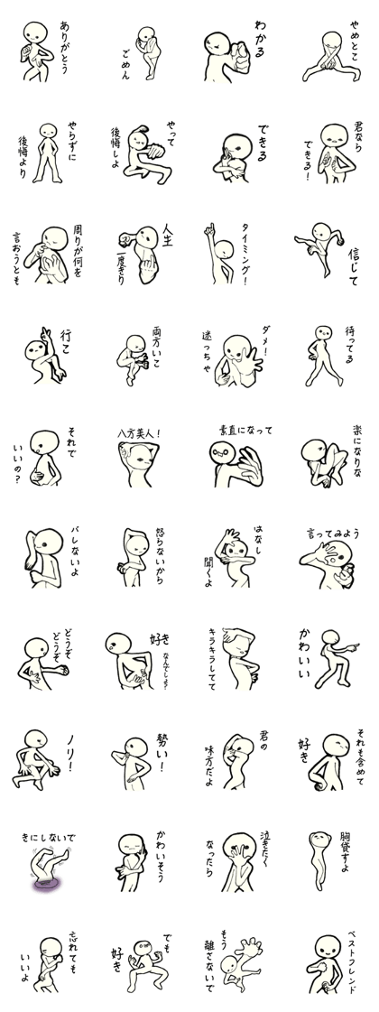 Posing Alien's Bizarre AdventureFriendly