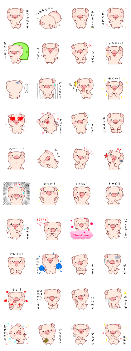 Pig with 40 emotion or pattern