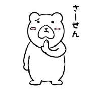 The casual Bear