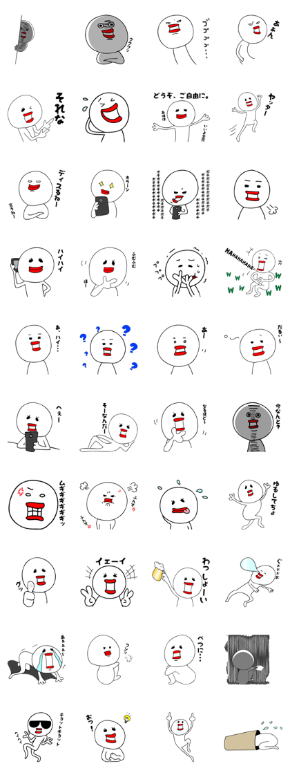 Mashironosuke3