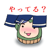 Today "bean jam"