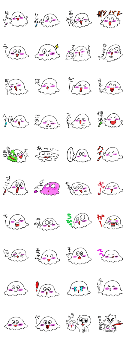 shiroi dehedehe